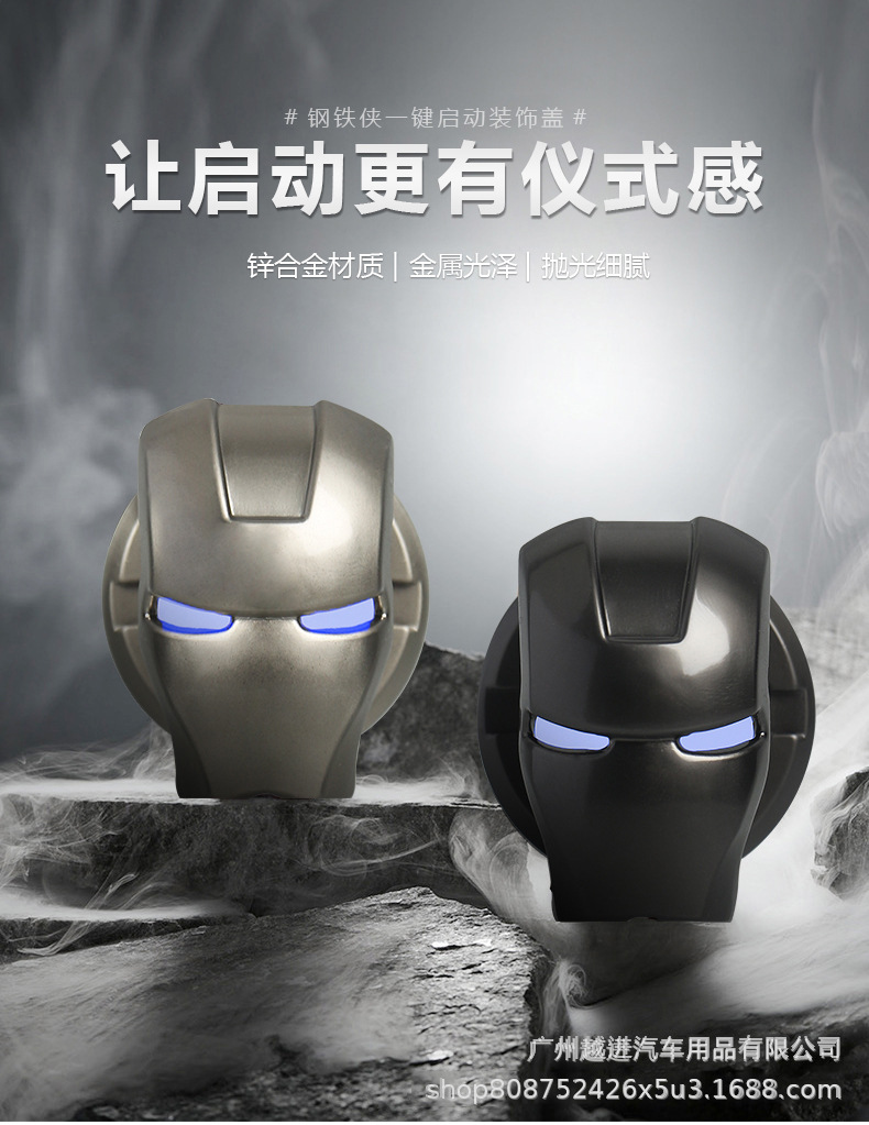 钢铁侠详情页_01