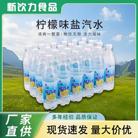 啤酒;苏打水/气泡水