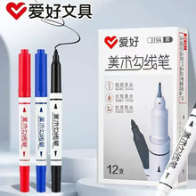 ����3194�������߱�ѧ����ˮ�Դ�ϸ˫ͷ�Ǻűʶ�ͯ�����ù��߱�