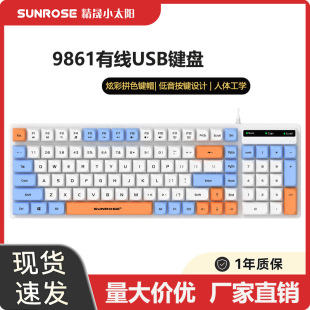 SUNROSE����С̫��о��I�P�̄��k��һ�w�C̨ʽ�I�P��� �羳���l