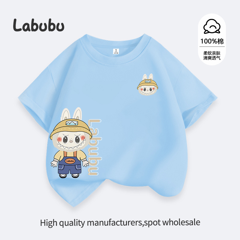 하늘색-라부부 14