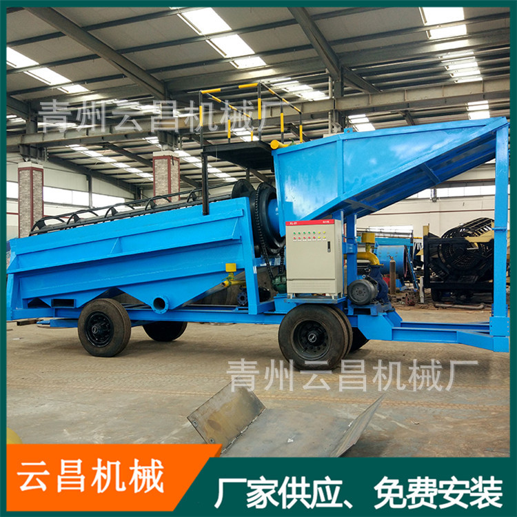 旱地滚筒筛分洗矿机 砂金提取选矿设备 移动滚筒筛 自动洗矿设备