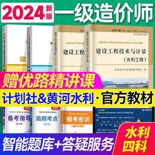 �俼2025�� һ����r��2024��̲�ˮ��ȫ�� ��·������r���̎��W