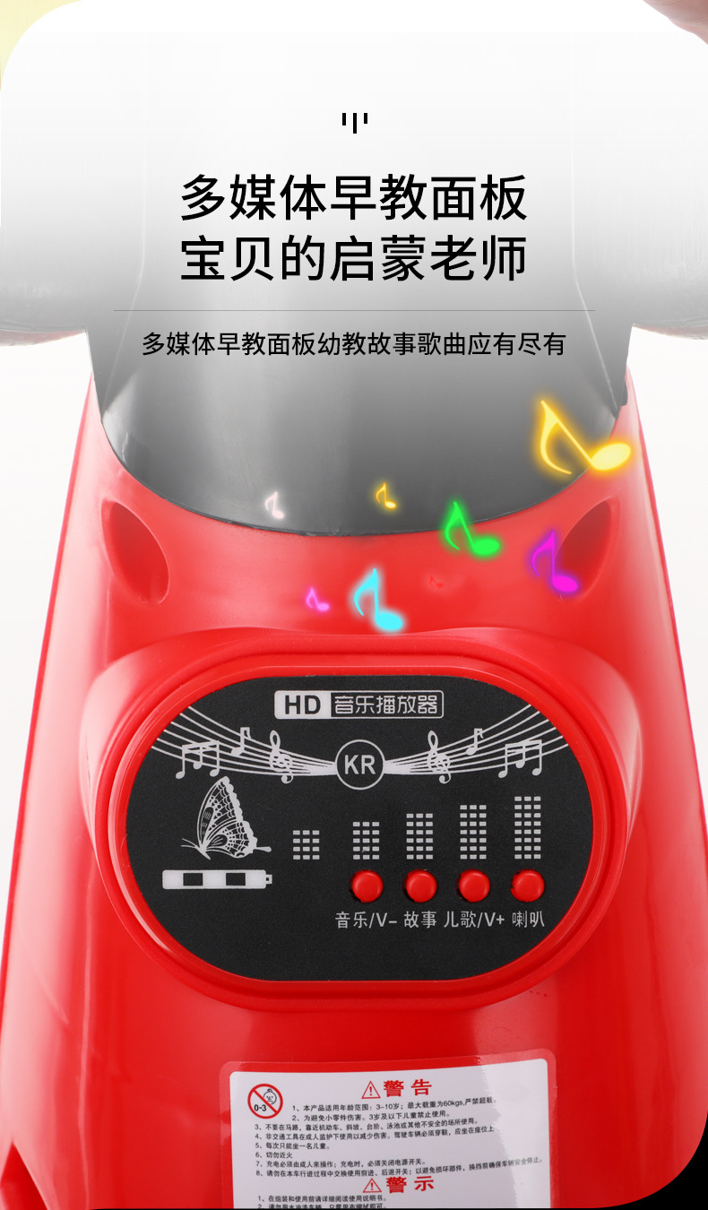 0-漂移车详情提案_10