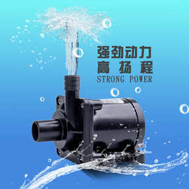鱼缸无刷直流潜水泵低电压DC12V设备水循环潜水泵高扬程小型水泵