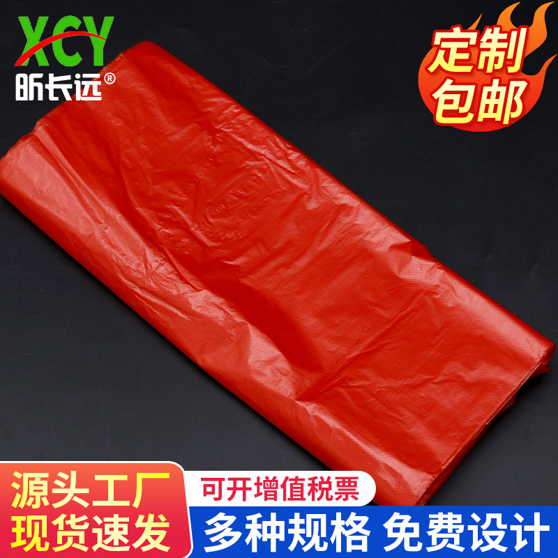 厂家袋装批发红色塑料背心袋超市农贸市场现货一次性商用马甲