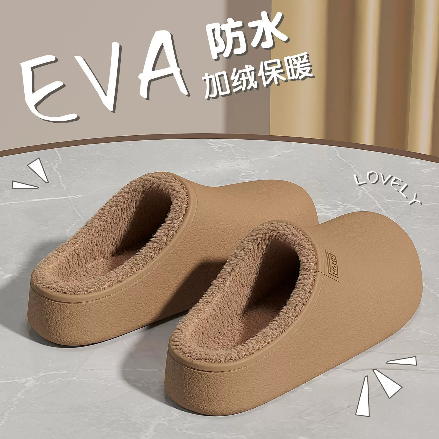 秋冬季女士新款棉拖鞋保暖厚底毛绒拖鞋情侣加绒男款外穿棉鞋批发