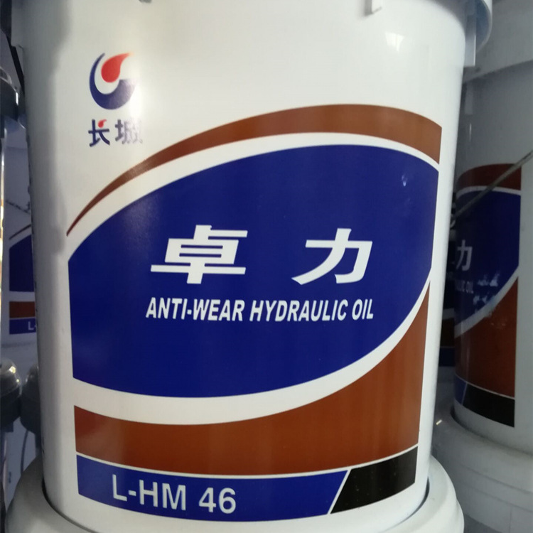 小桶长城液压油 长城卓力46#68号抗磨液压油 高压高清液压油批发