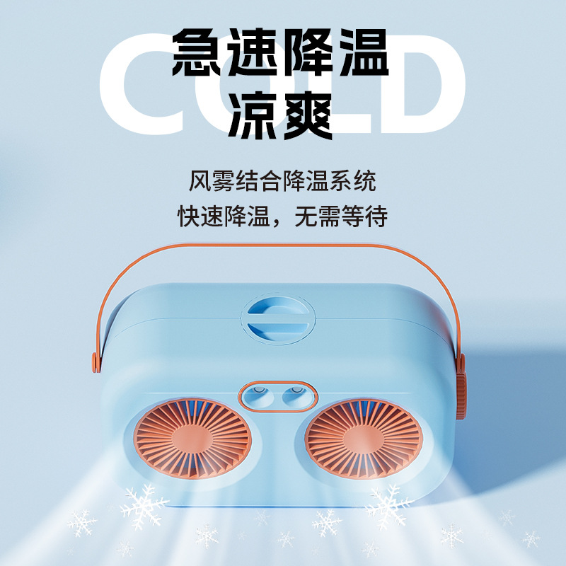 风扇,风扇挂脖,风扇桌面,风扇灯客厅餐厅卧室静音吊扇灯,风扇 桌面风扇,风扇 落地扇,风扇15cm散热,风扇 挂壁风扇,风扇手持 充电,风扇无刷电机,风扇灯,风扇手持 便携式,小风扇,小风扇充电款长续航,小风扇 手持,小风扇吊绳,小风扇加湿器,小风扇手持伴手礼,小风扇大风力,小风扇 手持静音,小风扇 手持定制,喷雾风扇,喷雾风扇小夜灯,喷雾风扇伞,喷雾风扇挂壁,喷雾风扇风扇,喷雾风扇配件,喷雾风扇主板,喷雾风扇冷却,喷雾风扇加湿制冷空调扇,喷雾风扇加湿电风扇,喷雾风扇制冷大雾,喷雾风扇 户外,喷雾风扇桌面加湿冷风,5