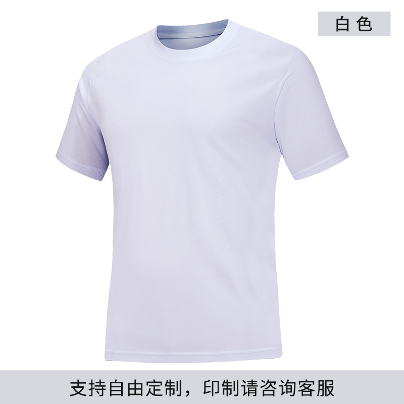 루즈핏 티셔츠 화이트