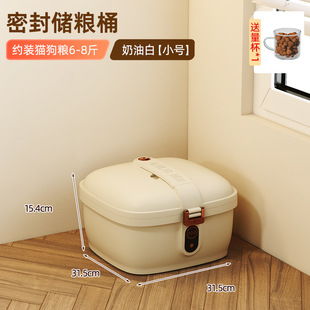Cat Food Storage Barrel Sealed Barrel Vacuum Moisture-Proof Grain Storage Pet Food Can Household Box Direct Sales Vacuum Dog Food