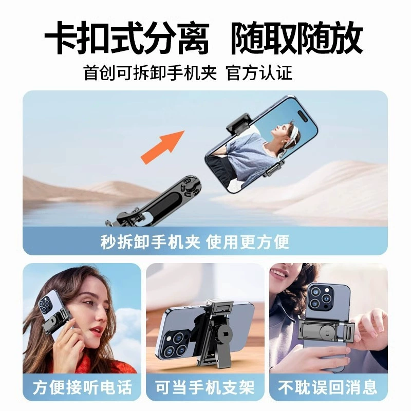 DJI, совместимый спортивный штатив для камеры с принадлежностями, рукоятка, держатель для телефона