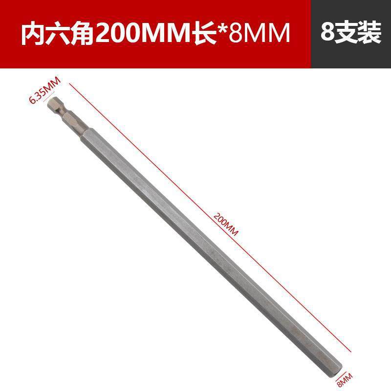 200MM * 8MM hexágono interno (8 pcs.)