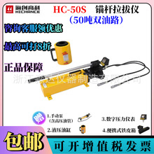 ���������߿�HC-50S �����^�U���΃x �A��ݼy䓽���˨50������Ӌ