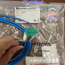 ȫ��ԭ�S P+F���Ӹ��ӽ��_�P NJ4-12GM-N ������