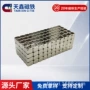 定制蓝牙方块磁灯具磁铁