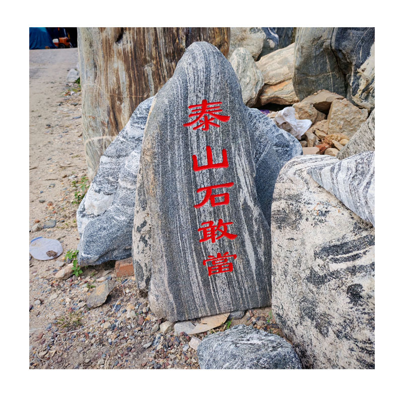 Ȼ쾰ʯɽˮͥԺ԰ֲƺ׺ʯר