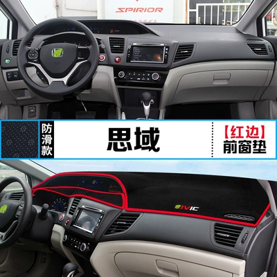 Günəş əleyhinə siperlik – Protection Mat - 995-generation-civic-front-window-mat-red-edge-upgraded-and-thickened