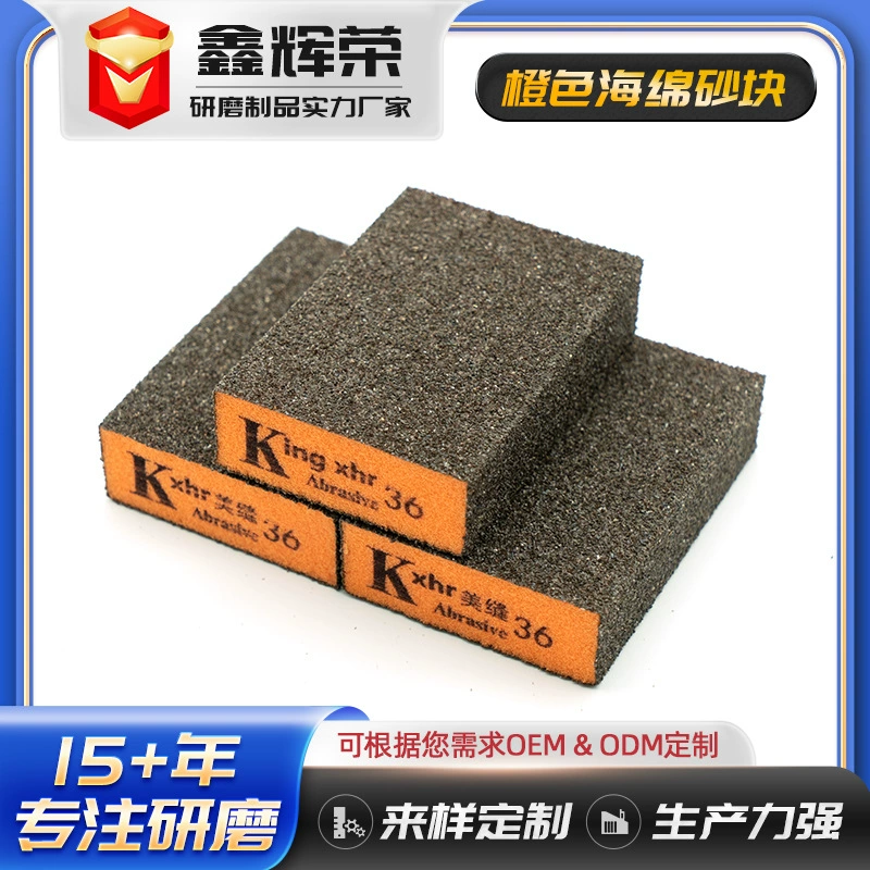 Оранжевый четырехсторонний губчатый песок столярная мебель полированный губчатый блок металлический ржавчина сухой и влажный губчатый песок блок