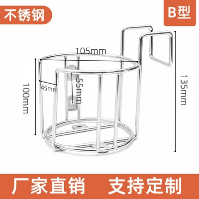 In-Stock Wholesale Stainless Steel Car Car cup holder/beverage holder - inner-diameter-105cm