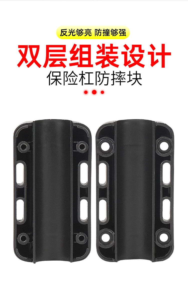 Motorcycle Bumper Guard Anti-Collision Block Front Bumper Suitable for Suzuki Haojue Honda Electric Vehicle Bumper Guard Anti-Collision Protection Reflective Strip
