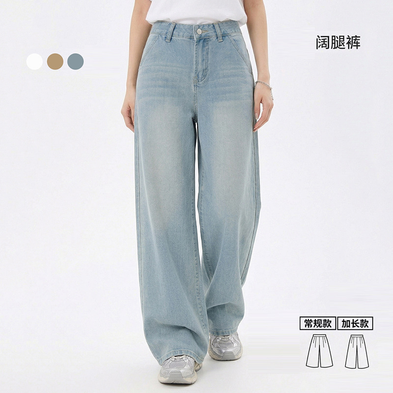 Yun Chang Tencel Lyocell Cotton Blend Straight Wide-Leg Jeans for Women, Summer Thin Style, Breathable, Wholesale K0223 Yun Chang Tencel Lyocell Cotton Blend Straight Wide-Leg Jeans for Women, Summer Thin Style, Breathable, Wholesale K0223