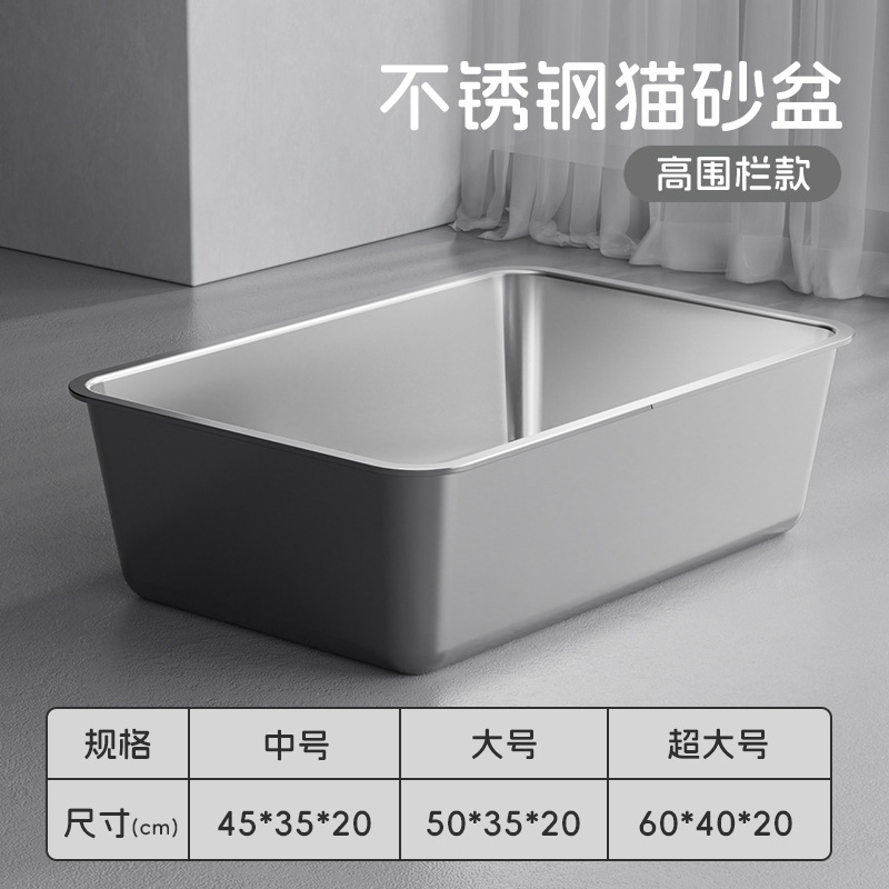 【Modelo de valla alta】