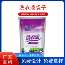 �ջ��S�����aϴ��Һ���ͺ�����ܛ���b�������ջ���Ʒ���bϴ�·۴�