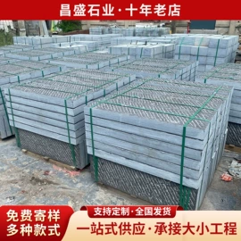 板岩、文化石;石雕