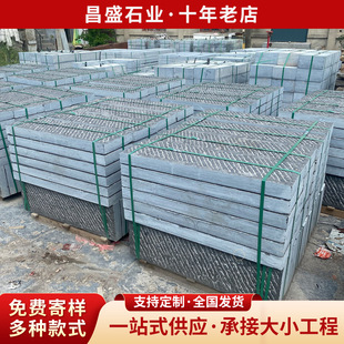 嘉祥县昌盛石材销售处