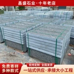 青石板铺路踏步石公园广场铺路天然青石亚光面石板自然面青石板
