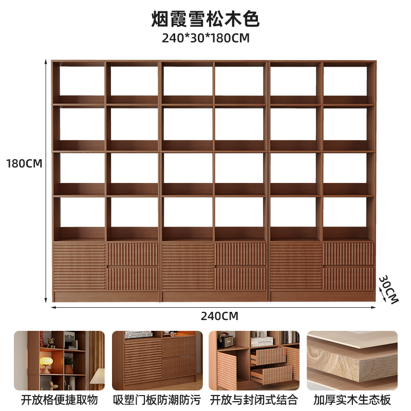 Estante de libros estante de almacenamiento sala de estar una pared completa estante de madera sólida mostrador de exhibición conjunto de armario de almacenamiento de niños