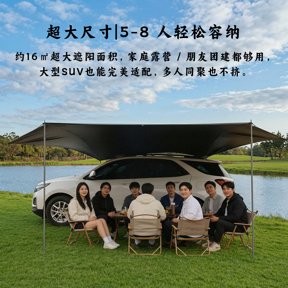 Vinyl Car Side Sunshade Canopy, Outdoor Camping Car Side Tent, Universal Car Side Canopy for Sedans and Suvs