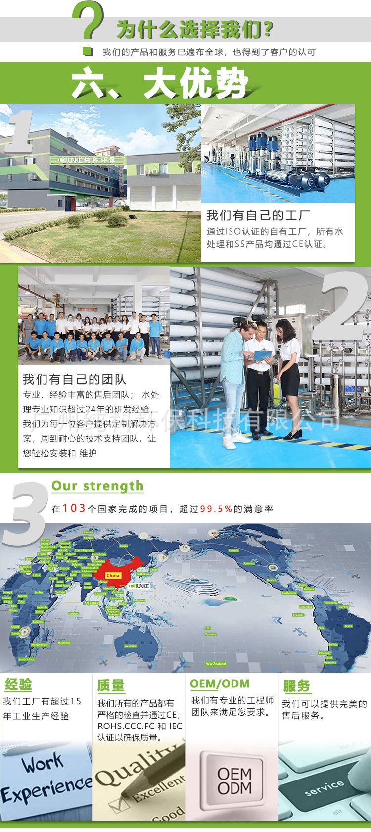 苦咸水详情_07.jpg