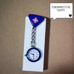 �ɶ����tԺ�WУ�lУ�oʿ�������oʿ��W���ֱ��n��W��ʯӢŮ���