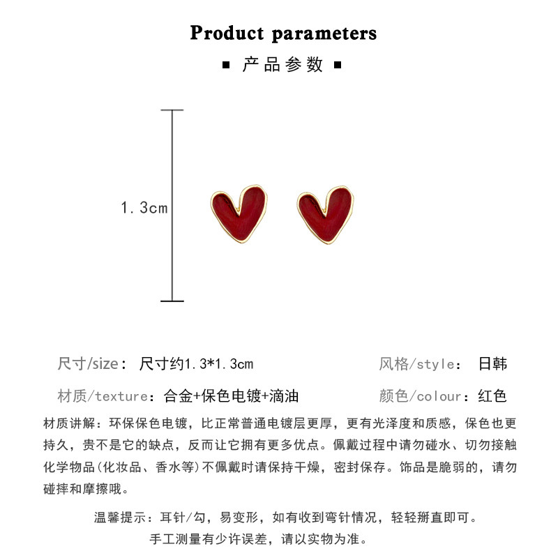 Irregular Drop Oil Nectarine Heart Stud Earrings Simple Cute Temperament Earrings display picture 1