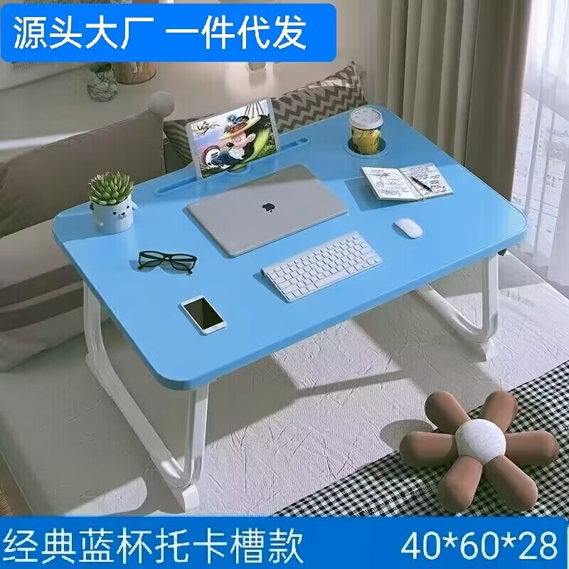 Bed Desk, Foldable Small Table, Student Dormitory Multifunctional Lazy Portable Laptop Folding Table, Non-Slip Bed Desk, Foldable Small Table, Student Dormitory Multifunctional Lazy Portable Laptop Folding Table, Non-Slip