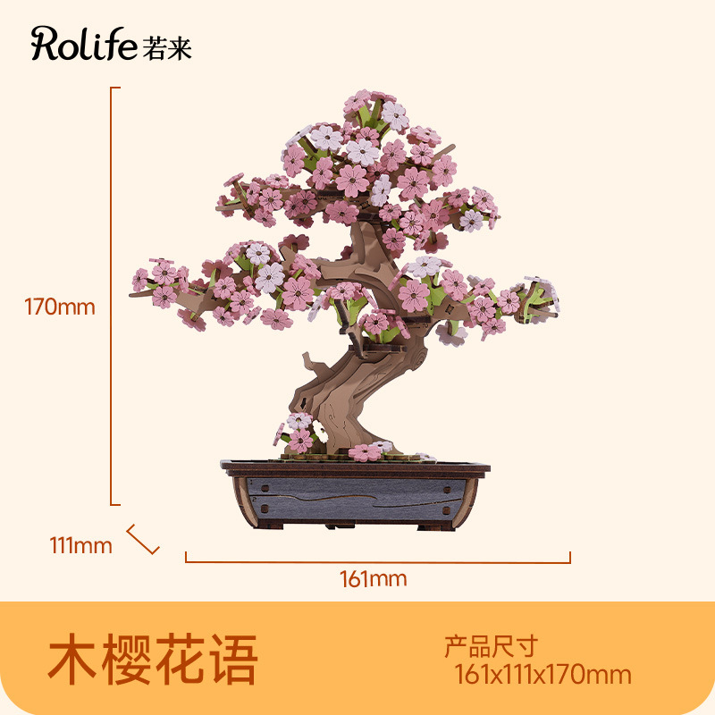 Ruozhiluo creativo tridimensional rompecabezas hecho a mano de madera bricolaje montado modelo de decoración de escritorio juguetes pequeños para niños