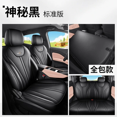 wear-resistant car seat cushion, Modelə uyğun (Original) oturacaq örtükləri - mysterious-black-standard-edition-note-the-model-year