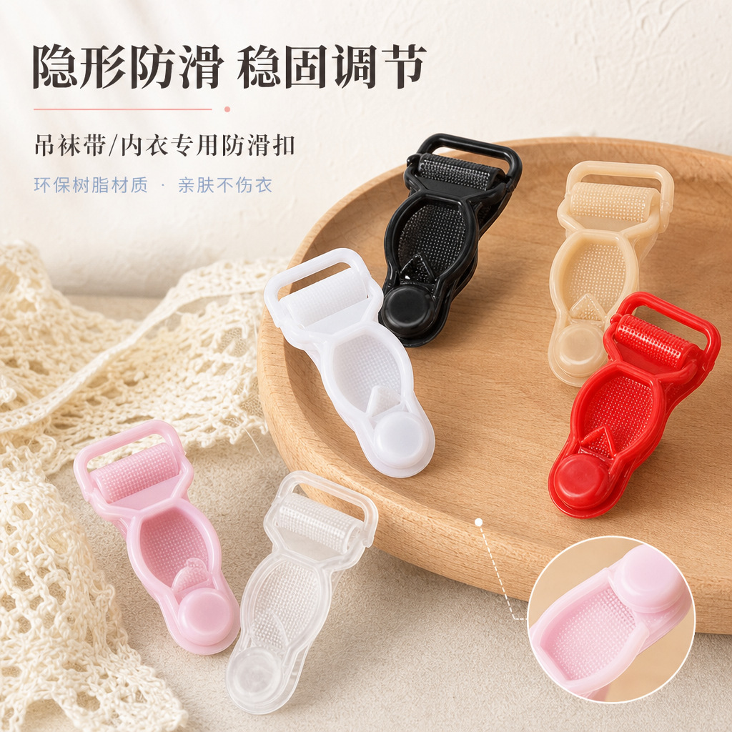 12mm plastic gourd buckle for garter belts, anti-slip straps for bras, available for wholesale, adjustable buckle accessories.