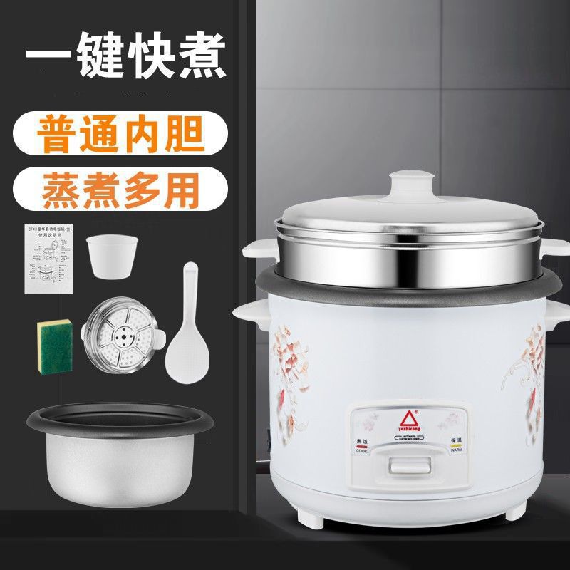 三角炊飯器 家庭用4人用多機能ミニ寮 全自動昔ながらのノンスティック炊飯器|undefined