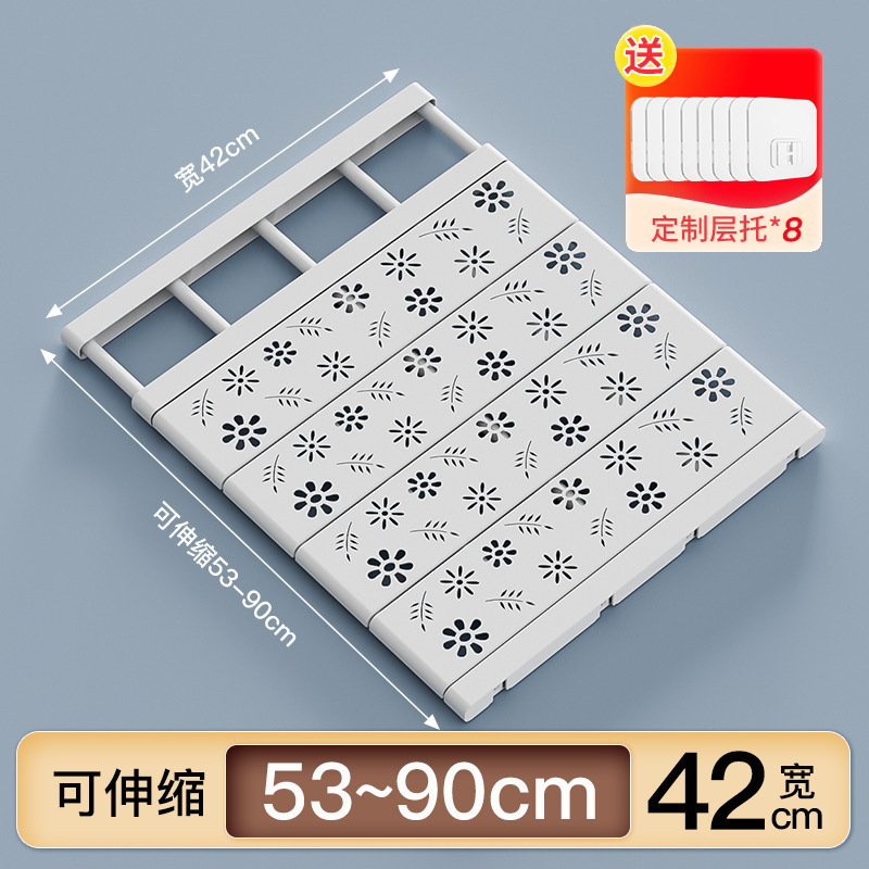 衣柜收纳分层隔板柜子免钉置物架橱柜鞋柜分隔层架宿舍伸缩整理架|undefined