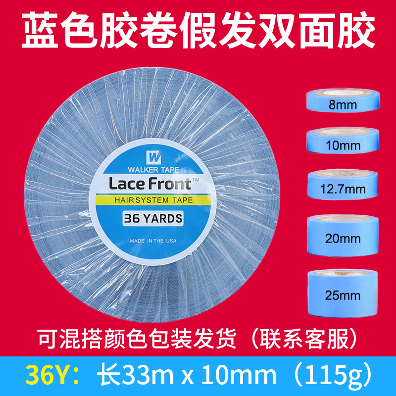 Peluca de pu cinta de extensión de cabello tejido de cabello cinta de doble cara pasador americano pegamento azul cinta de peluca biológica en stock