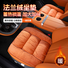 汽车坐垫冬毛绒适用奔驰宝马雷克萨斯奥迪大众座垫冬季加绒加厚