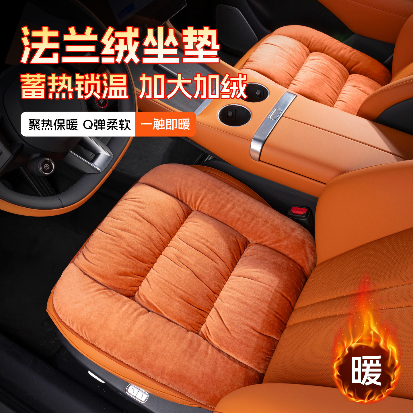 汽车坐垫冬毛绒适用奔驰宝马雷克萨斯奥迪大众座垫冬季加绒加厚