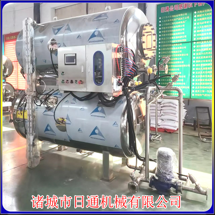 玻璃瓶口服液杀菌釜 电加热喷淋杀菌锅 水浴多功能蒸汽灭菌锅