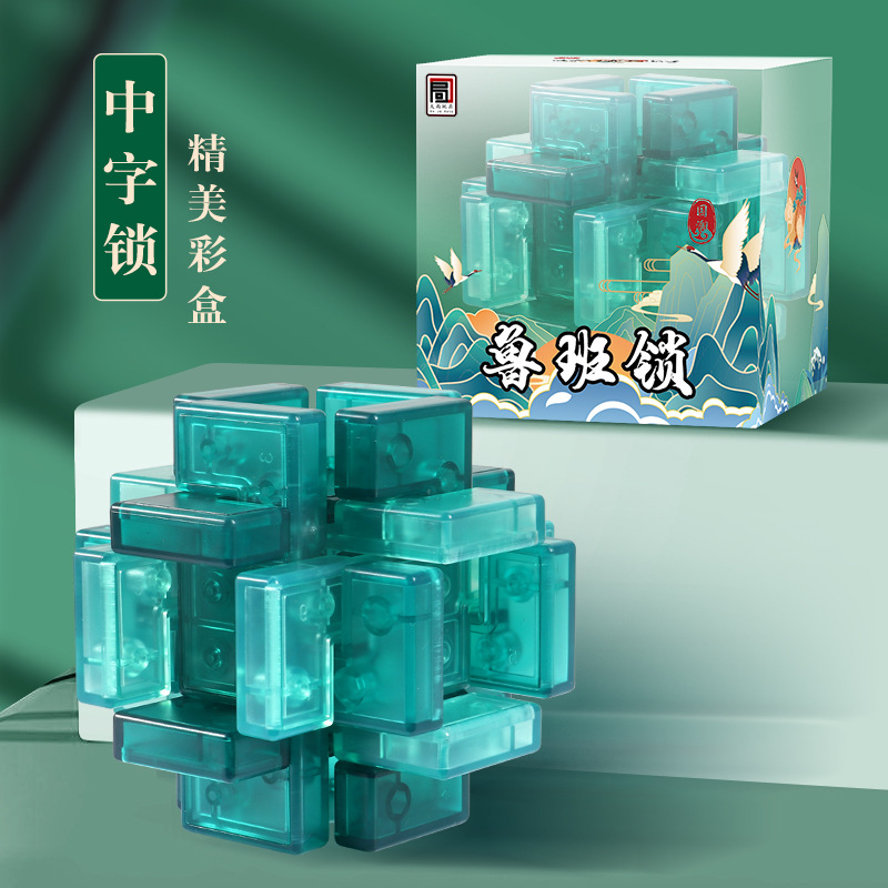 중국어 단어 잠금