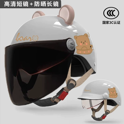 electric car helmet men's and – Motosiklet kaskı (dəbilqə) - 3c-certification-shen-jing-gray-bear-hat-brim-transparent-endoscope-long-sunscreen-mirror-free-ears