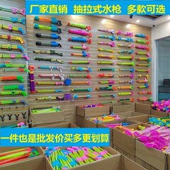 子供のプルアウト水鉄砲大容量長距離ビーチ水おもちゃ夏のホットセール漫画ドロップシッピング卸売