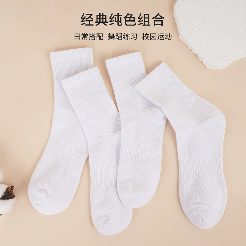 Calcetines para niños, calcetines de tubo blancos para mujeres, prueba de baile, calcetines para estudiantes, calcetines para hombres, ejercicios absorbentes de sudor, calcetines de baile